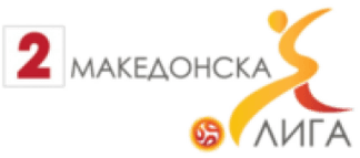 Second League 2026 logo