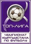 Premier League 2026 logo