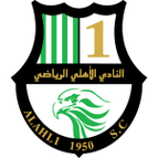 Al Ahli Doha logo