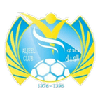 Al Jeel logo