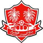 Dhofar logo