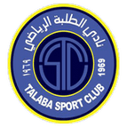 Al-Talaba logo